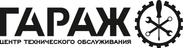 Сервис Nissan «Гараж» — центр технического обслуживания